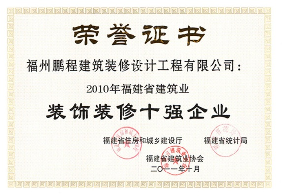 福建防爆装饰装修品牌推荐