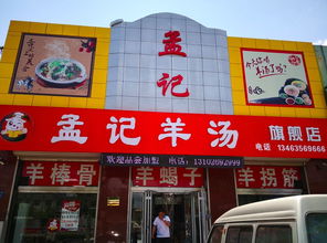 德惠汤饭加盟店品牌推荐及案例分析