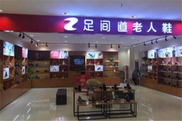 广南鞋子加盟店品牌推荐及案例分析