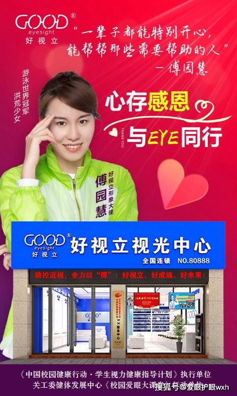 乐赛仙医药品牌—守护健康，传递关爱