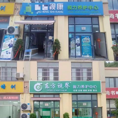 贵州近视防控加盟品牌推荐及案例分析
