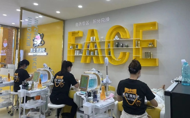 洗脸店加盟头部品牌大盘点