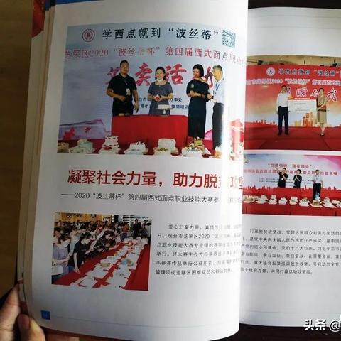 烟台西点烘焙学习指南，从零基础到梦想成真