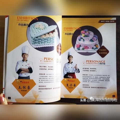 烟台西点烘焙学习指南，从零基础到梦想成真