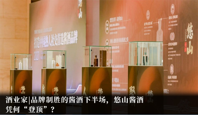 福山白酒品牌大解析，从老字号到新锐品牌的生存智慧与市场密码