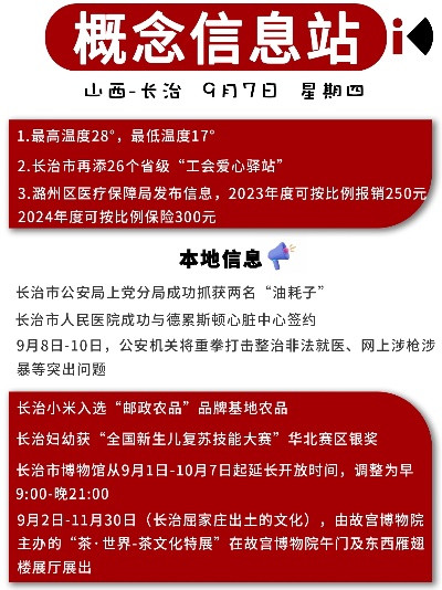 长治品牌小吃加盟网站推荐
