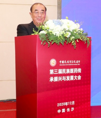 国家支持民族医药品牌发展