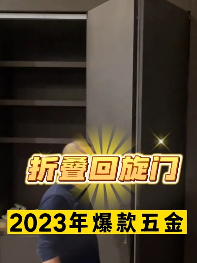 2023折叠门衣柜五金选购全攻略，避坑指南+品牌红黑榜