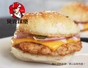 广东汉堡加盟品牌大全，探秘热门品牌，开启创业之路