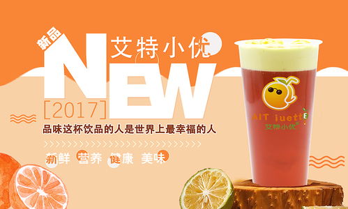 中端饮品加盟代理品牌大盘点