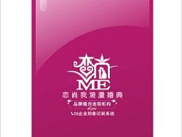 结婚五金品牌避坑指南，手把手教你选对婚礼必备好物