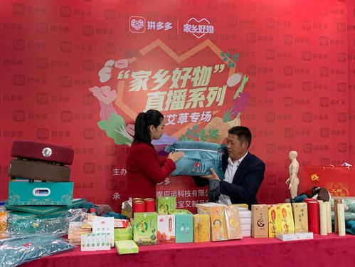 拼多多医药品牌授权，开启电商新纪元