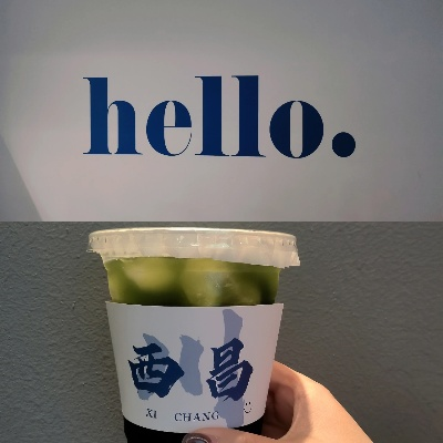 西昌冷饮加盟店品牌推荐