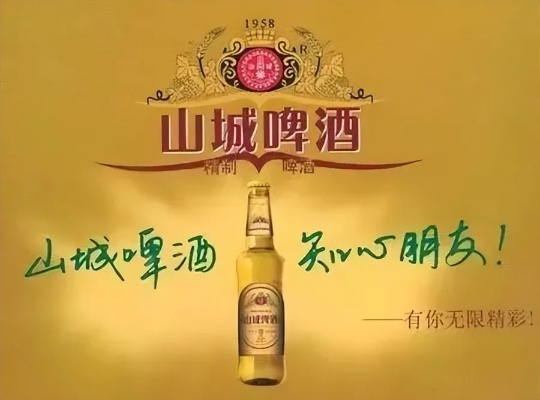 交城县啤酒加盟品牌大盘点