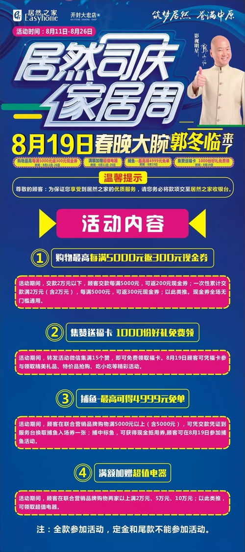 个体户加盟品牌推荐及案例分析