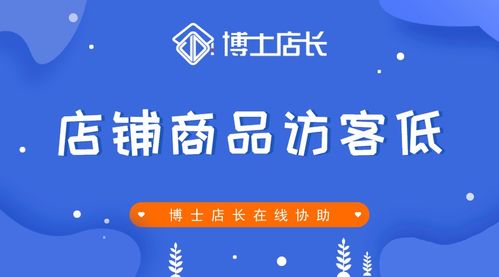 2023年还能发货的零食店铺生存指南，如何找到靠谱的续命粮仓？