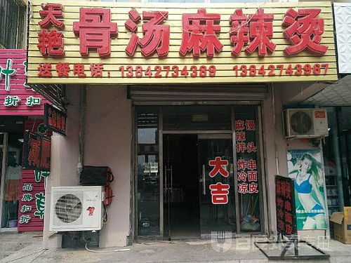 中药店加盟品牌推荐，探访市场中的优质选择