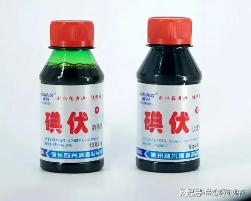 江浙医药品牌碘伏深度解析