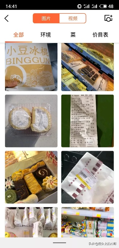 糕点小吃加盟店品牌推荐