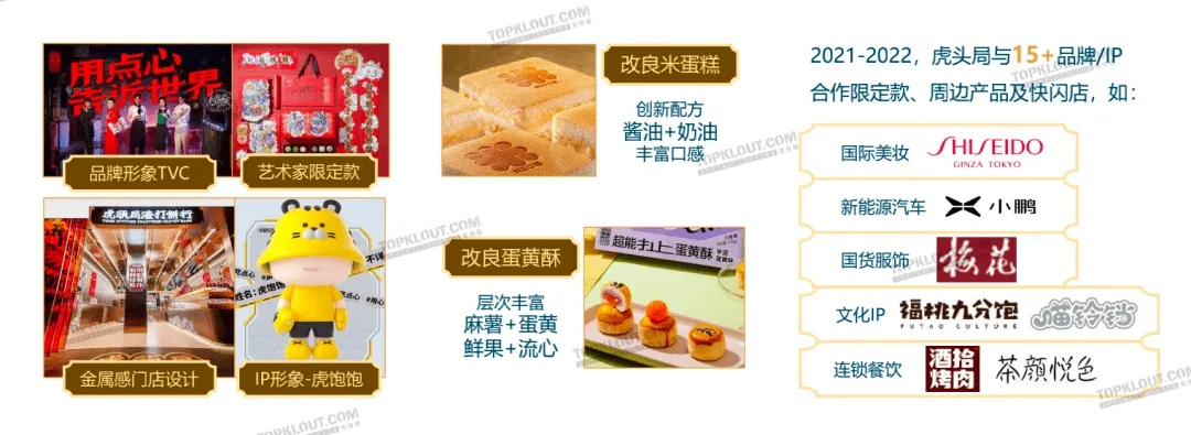 糕点小吃加盟店品牌推荐