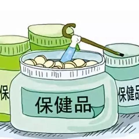 保健品小品牌加盟热门品牌一览