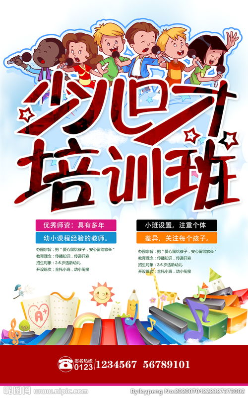 少儿口才培训机构加盟热门品牌大盘点