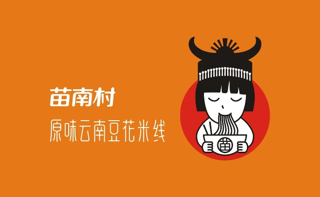 南川米线加盟品牌服务方案指南