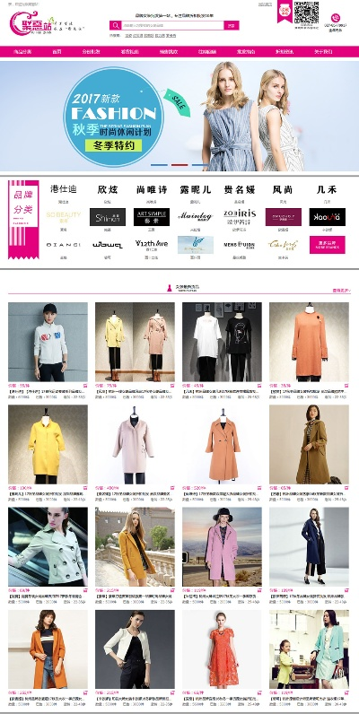 武汉休闲鞋加盟品牌推荐及案例分析