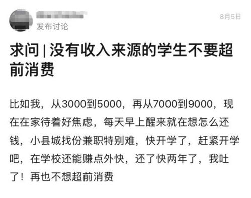 京东白条额度套现攻略？揭秘白条借款真实性与风险