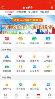 分付额度提现，200元起步，轻松实现资金周转