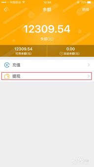 美团月付额度怎么套出来？主播美团月付额度怎么提升？