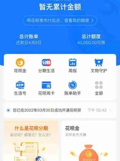 花呗额度提现商家，轻松解决你的资金需求