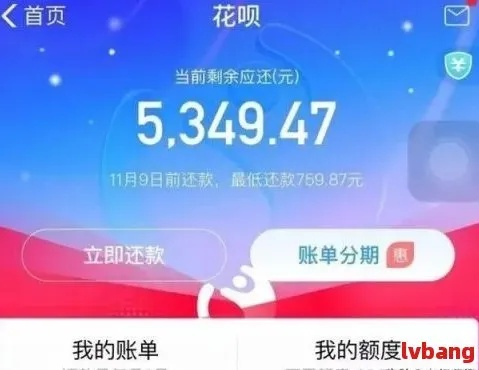 花呗额度提现商家，还完花呗后额度会增加吗？