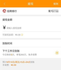 微信分付额度提现,如何往微信分付里充额度?这些方法你一定要知道! 微信分付额度提现,如何往微信分付里充额度?这些方法你一定要知道!