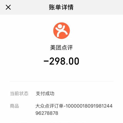 美团月付额度怎么套出来？支持美团月付额度的软件