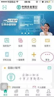 桃多多桃享卡额度提现指南，轻松提取你的专属额度！