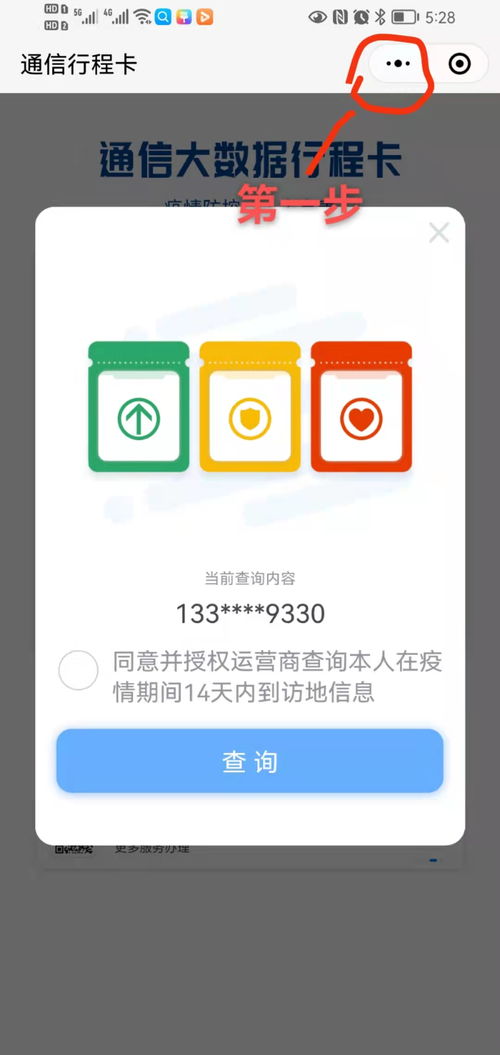 羊小咩便荔卡额度提现与提升攻略，轻松玩转额度，薅尽羊毛不是梦！