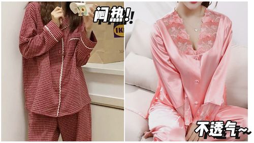 家居服品牌大比拼，挑选好看又舒适的居家伴侣