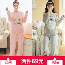 珊瑚绒家居服品牌,温暖与舒适的双重选择 珊瑚绒家居服品牌,温暖与舒适的双重选择