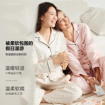 揭秘家居服品牌,舒适与时尚的完美结合 揭秘家居服品牌,舒适与时尚的完美结合