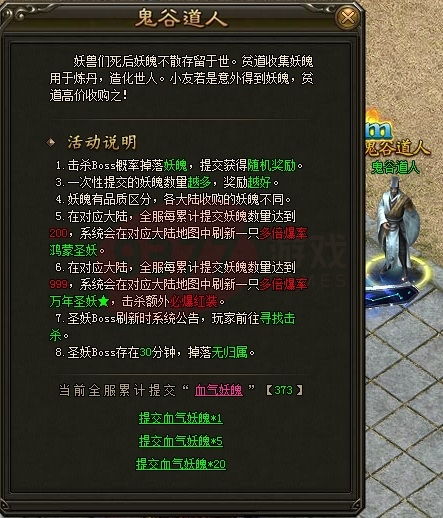 网页游戏排行榜——玩家热议的最新风向标 网页游戏排行榜——玩家热议的最新风向标