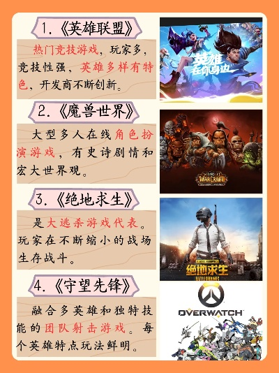 Steam游戏排行榜2019,玩家热评与游戏推荐 Steam游戏排行榜2019,玩家热评与游戏推荐