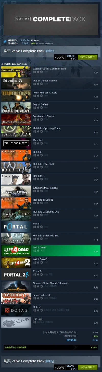 Steam游戏排行榜2019,玩家热评与游戏推荐 Steam游戏排行榜2019,玩家热评与游戏推荐