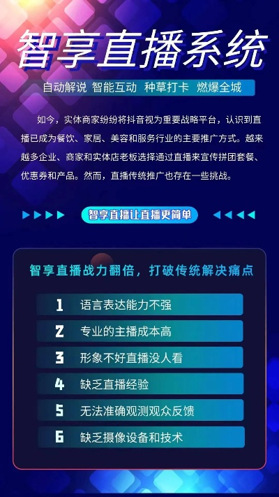 氧秀直播2023最新申请指南,手把手教你从零开通直播间 氧秀直播2023最新申请指南,手把手教你从零开通直播间