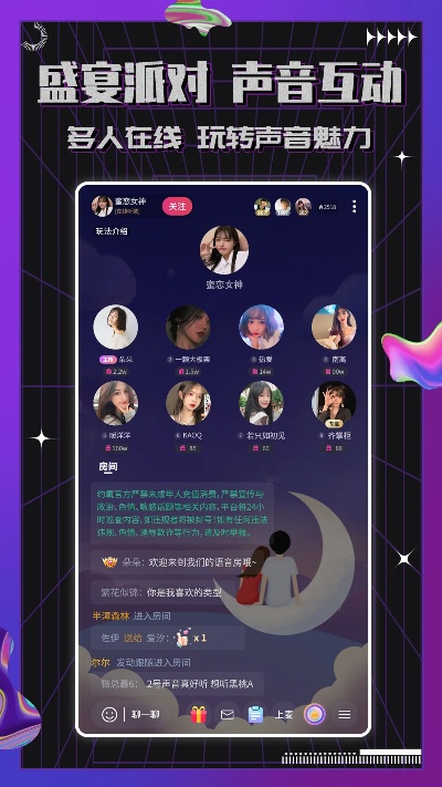 氧秀直播2023最新申请指南,手把手教你从零开通直播间 氧秀直播2023最新申请指南,手把手教你从零开通直播间