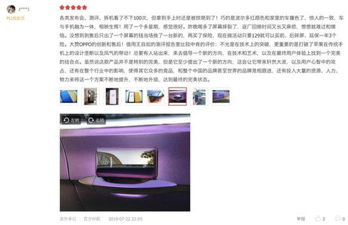 快手直播怎么美颜OPPO?手把手教你成为直播间颜值担当 快手直播怎么美颜OPPO?手把手教你成为直播间颜值担当