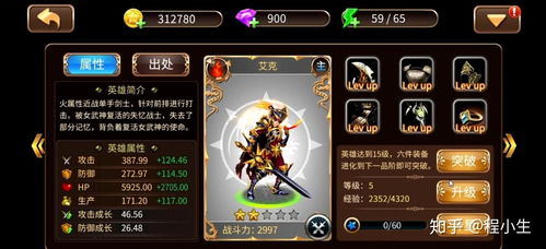 什么手机游戏排行榜,你的掌中宝游戏新宠! 什么手机游戏排行榜,你的掌中宝游戏新宠!