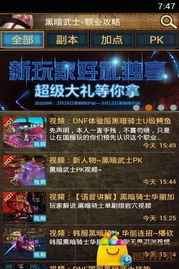什么手机游戏排行榜,你的掌中宝游戏新宠! 什么手机游戏排行榜,你的掌中宝游戏新宠!