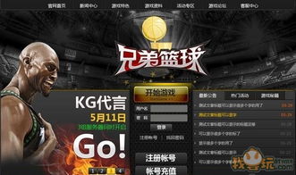 最近网页游戏排行榜,谁是玩家新宠? 最近网页游戏排行榜,谁是玩家新宠?