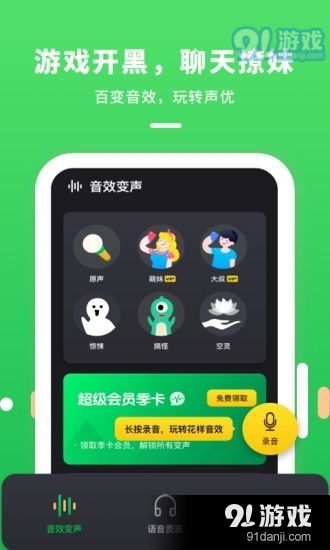 手机游戏陪玩软件排行,你的游戏伙伴,你的陪伴利器 手机游戏陪玩软件排行,你的游戏伙伴,你的陪伴利器